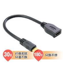 綠聯(lián)20137 mini HDMI公轉(zhuǎn)HDMI母頭連接線 平板電腦等迷你接口的數(shù)字高清轉(zhuǎn)換利器